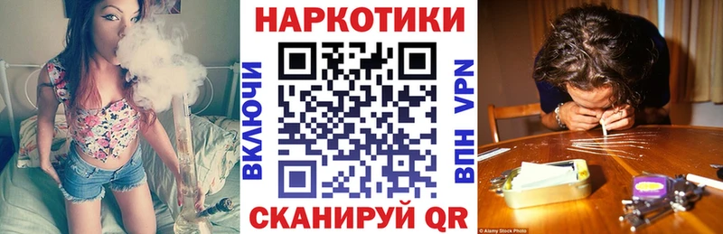 Где купить наркоту Ноябрьск kraken зеркало  АМФ  Мефедрон  Гашиш  Канабис  A-PVP 