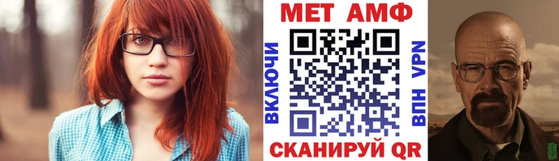 купить наркотики цена Ноябрьск Amphetamine Розовый