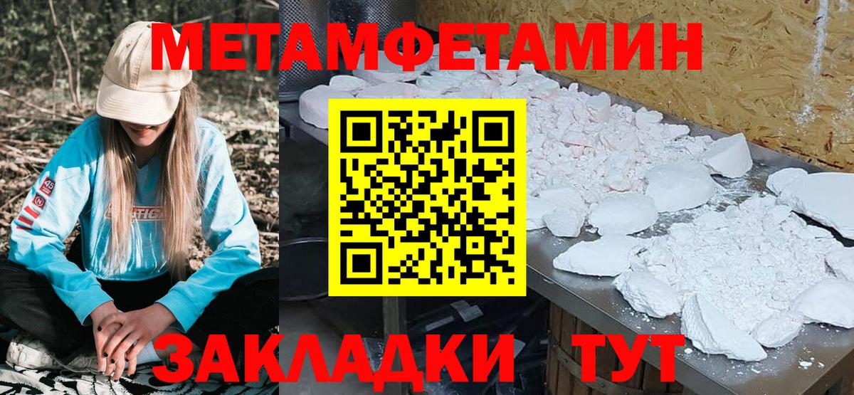 Амфетамин  АМФЕТАМИН VHQ  Вход с VPN  Ноябрьск  Амфетамин 