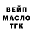 Бутират буратино Zach AndreanTM