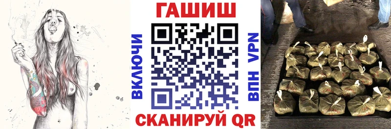 ГАШИШ убойный  Ноябрьск 