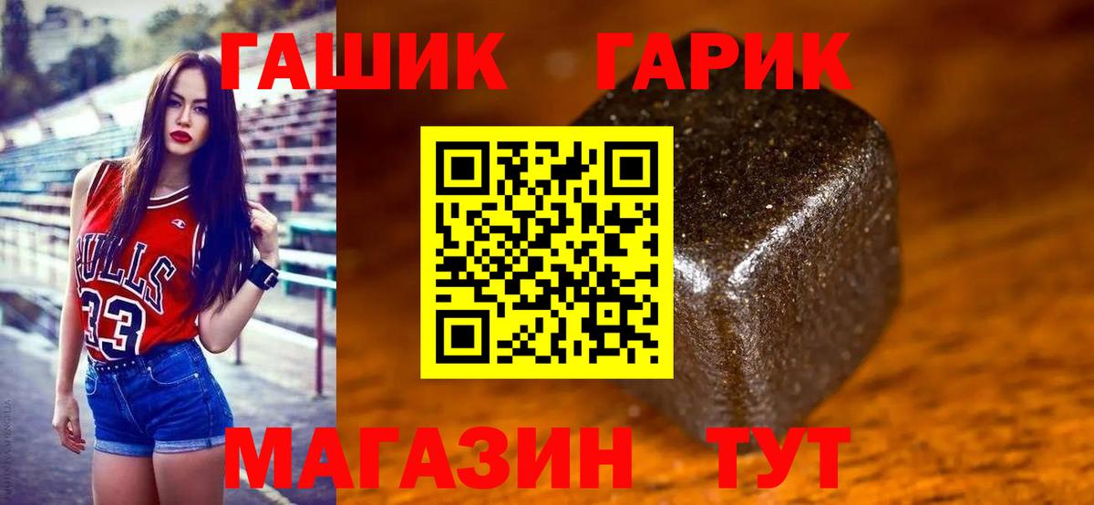 ГАШИШ  Вход с VPN  Ноябрьск  Гашиш AMNESIA HAZE 