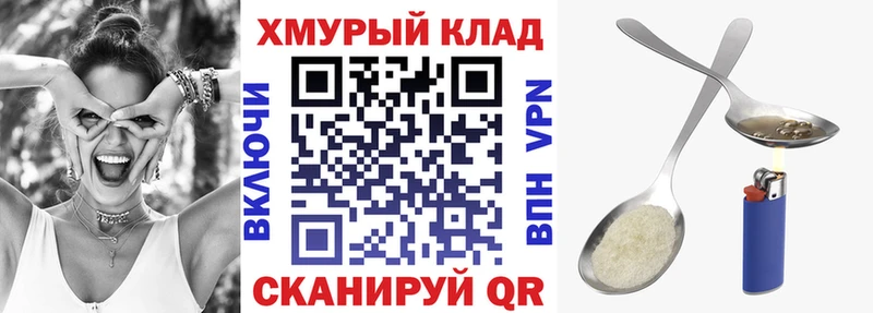 ГЕРОИН Афган  Ноябрьск 