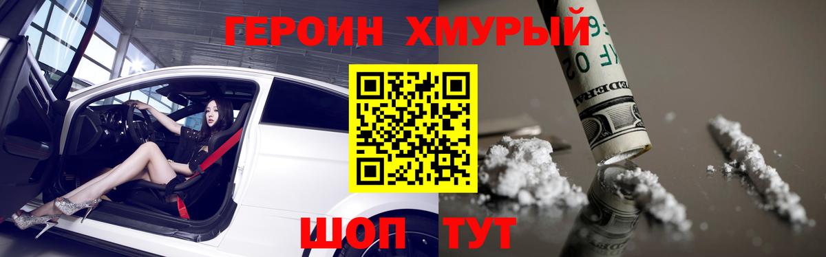 Cocaine Ноябрьск