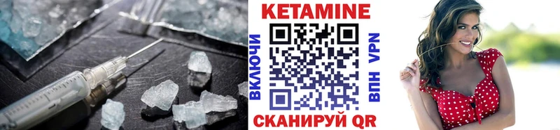 КЕТАМИН ketamine  Ноябрьск 