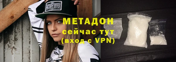 кокаин Верея