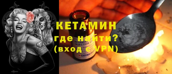 спиды Верхний Тагил