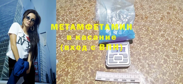 спиды Верхний Тагил