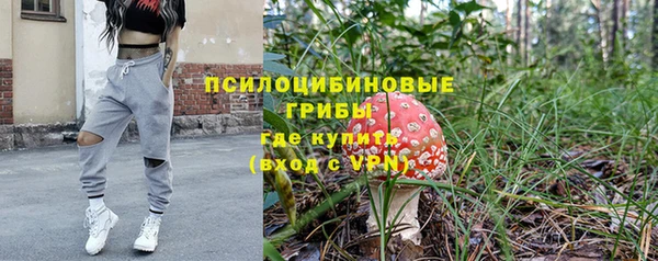 MESCALINE Верхнеуральск