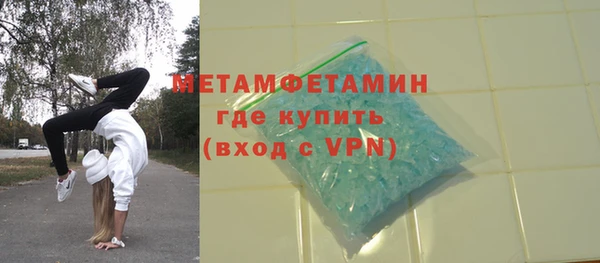 кокаин Верея