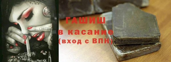 MESCALINE Верхнеуральск