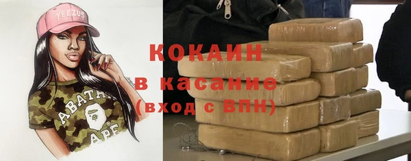 кокаин Верея