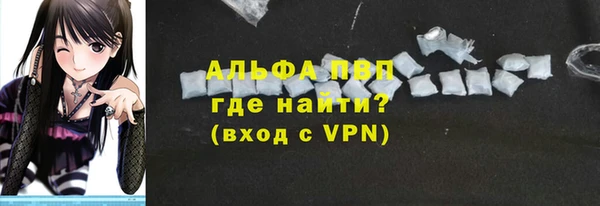 кокаин Верея