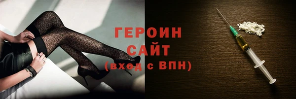 марихуана Волосово