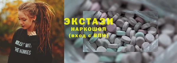 спиды Верхний Тагил