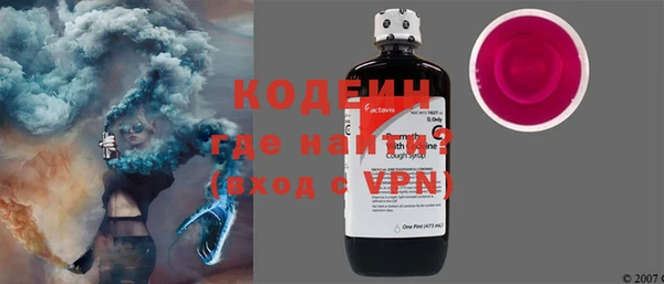 спиды Верхний Тагил