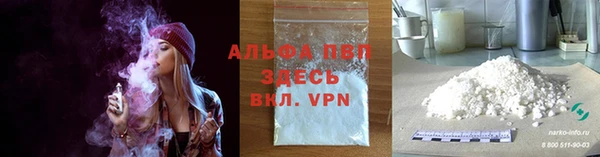 марихуана Волосово