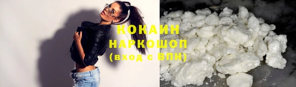 спиды Верхний Тагил