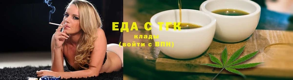 COCAINE Волоколамск