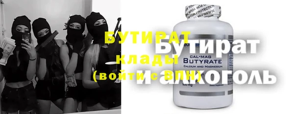COCAINE Волоколамск