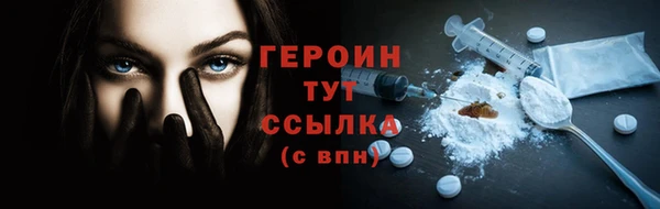 гашиш Володарск