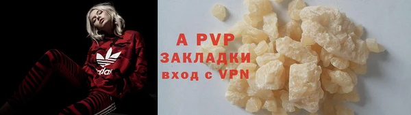 COCAINE Волоколамск