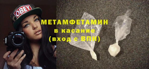 марихуана Волосово