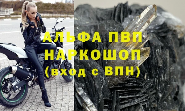 COCAINE Волоколамск