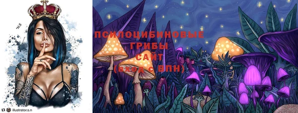 MESCALINE Верхнеуральск