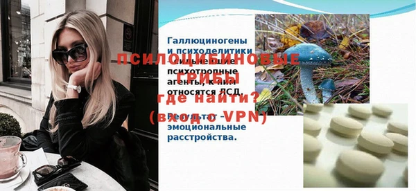 кокаин Верея
