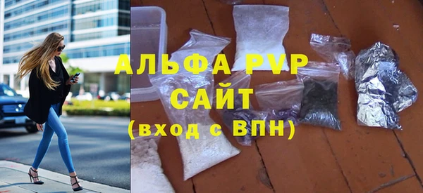 дистиллят марихуана Грязовец