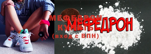 кокаин Верея