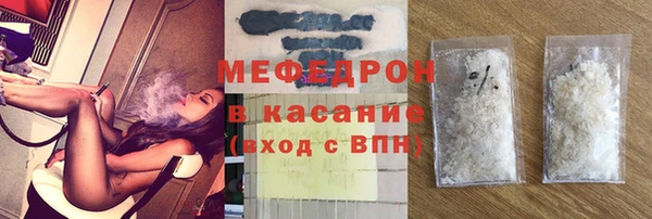 спиды Верхний Тагил
