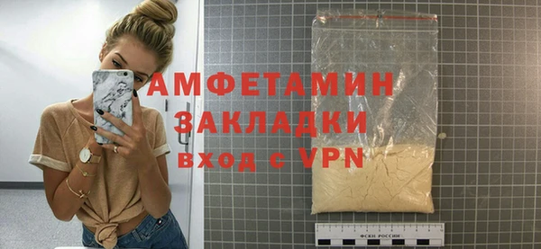 кокаин Верея
