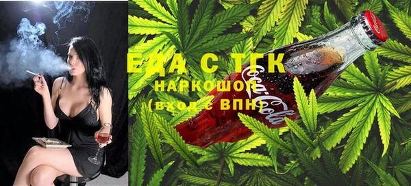 марихуана Волосово