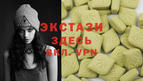 кокаин Верея