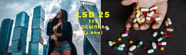 MESCALINE Верхнеуральск