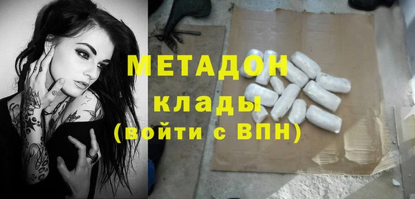гашиш Володарск