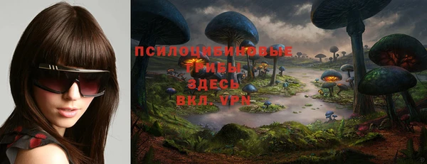 кокаин Верея