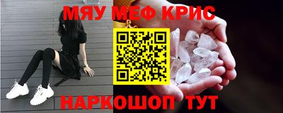 ALPHA PVP Рузаевка
