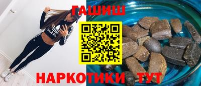 ALPHA PVP Рузаевка