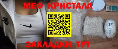 ALPHA PVP Рузаевка