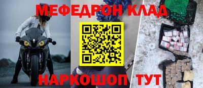 ALPHA PVP Рузаевка