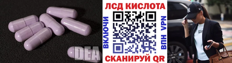 Лсд 25 экстази ecstasy  Ноябрьск 