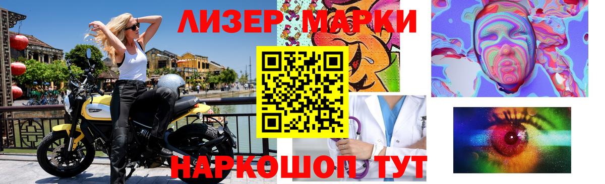 LSD-25 экстази ecstasy  Лсд 25 экстази кислота  Ноябрьск  Вход с VPN 
