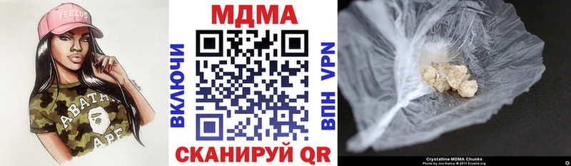 МДМА Molly  Ноябрьск 