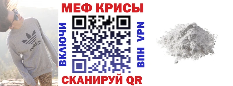 как найти закладки  Ноябрьск  мориарти телеграм  Мефедрон VHQ 