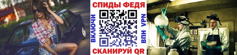 Первитин кристалл  Ноябрьск 