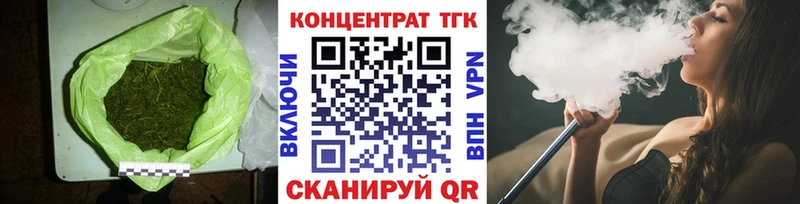 МЕГА рабочий сайт  Ноябрьск  Дистиллят ТГК Wax 
